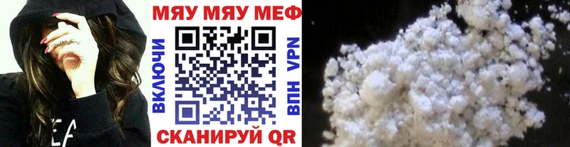 Купить МАРИХУАНА  Меф мяу мяу  КОКАИН  ГАШ  Свирск