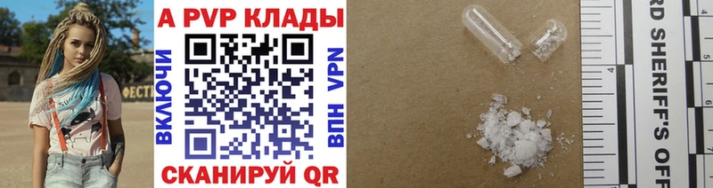 Альфа ПВП мука Свирск