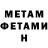 Кетамин ketamine Alan Muffin