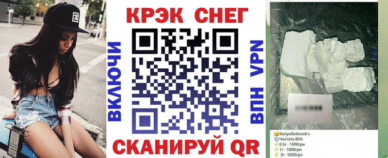 Купить где  Свирск  КОКАИН Fish Scale 