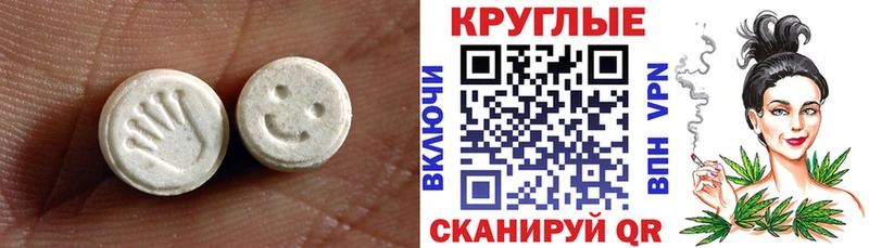 Ecstasy DUBAI  Купить где  Свирск 