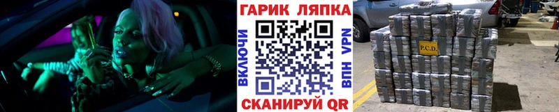 Купить  Свирск  ГАШ хэш 