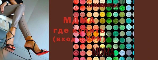 эйфоретик Каменка