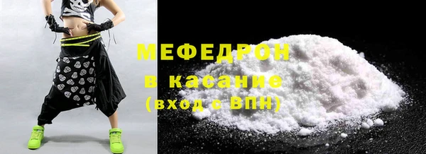 эйфоретик Каменка