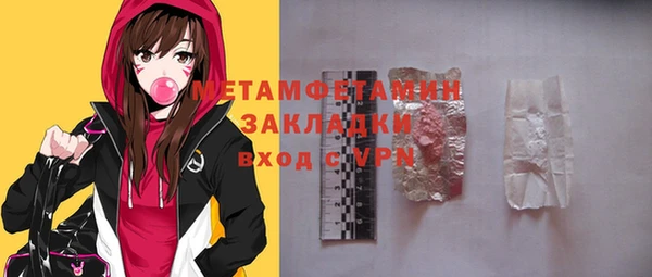 ГАЛЛЮЦИНОГЕННЫЕ ГРИБЫ Каменск-Шахтинский