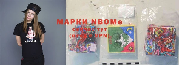 эйфоретик Каменка