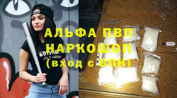 ГАЛЛЮЦИНОГЕННЫЕ ГРИБЫ Каменск-Шахтинский