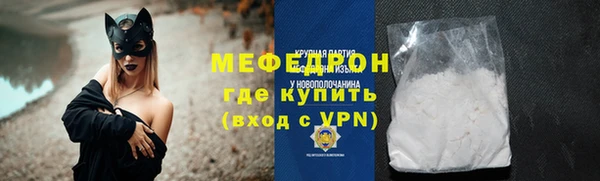ГАЛЛЮЦИНОГЕННЫЕ ГРИБЫ Каменск-Шахтинский