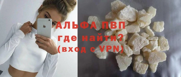 эйфоретик Каменка