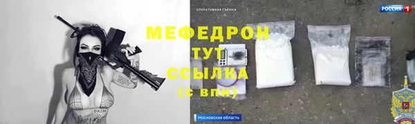 ГАЛЛЮЦИНОГЕННЫЕ ГРИБЫ Каменск-Шахтинский