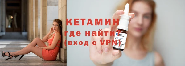 ГАЛЛЮЦИНОГЕННЫЕ ГРИБЫ Каменск-Шахтинский