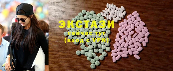 ГАЛЛЮЦИНОГЕННЫЕ ГРИБЫ Каменск-Шахтинский