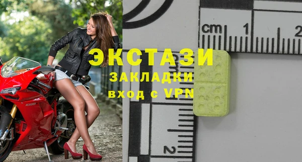 ГАЛЛЮЦИНОГЕННЫЕ ГРИБЫ Каменск-Шахтинский
