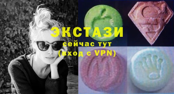 ГАЛЛЮЦИНОГЕННЫЕ ГРИБЫ Каменск-Шахтинский