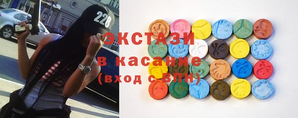ГАЛЛЮЦИНОГЕННЫЕ ГРИБЫ Каменск-Шахтинский