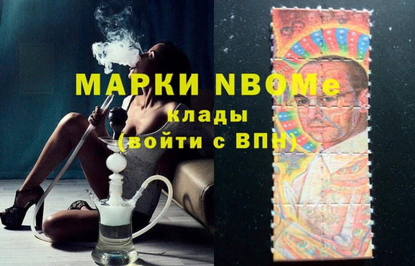 эйфоретик Каменка