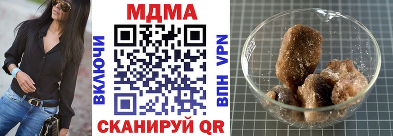 MDMA Molly  Купить закладки  Свирск 