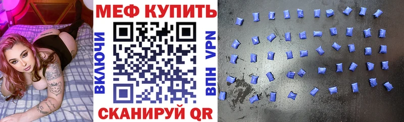 Купить закладки  Свирск  Мефедрон мука 