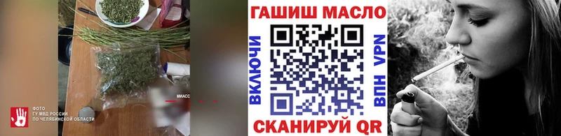 Купить закладки  Свирск  ТГК концентрат 